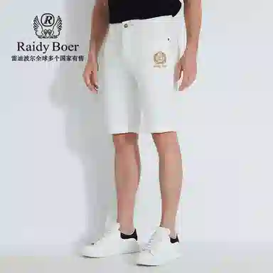 Raidy Boer LOGO