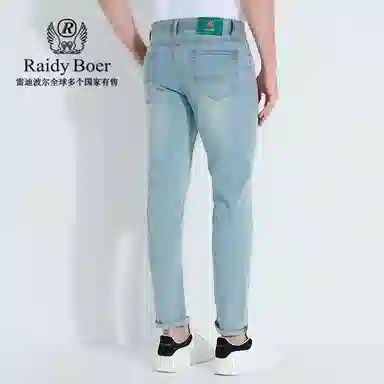 Raidy Boer
