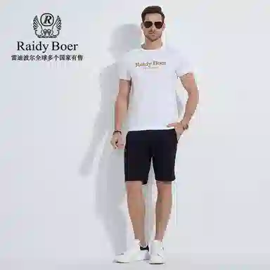 Raidy Boer T