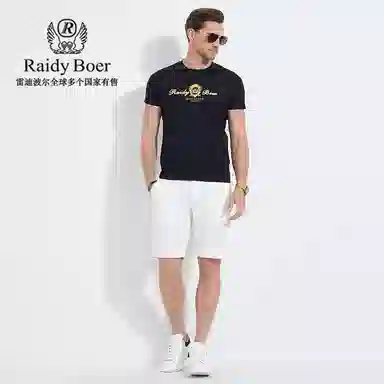 Raidy Boer T