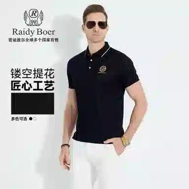 Raidy Boer 2025Polo