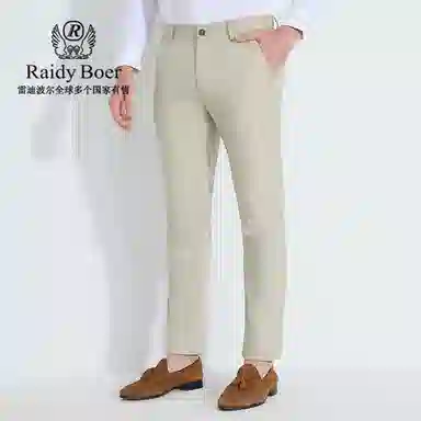 Raidy Boer