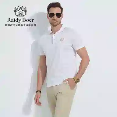 Raidy Boer 2025Polo
