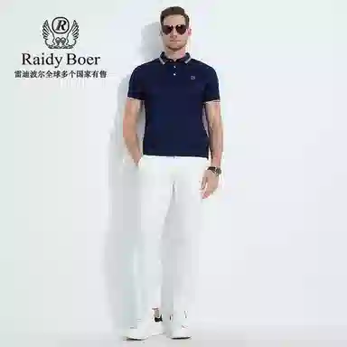 Raidy Boer Polo