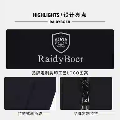 Raidy Boer