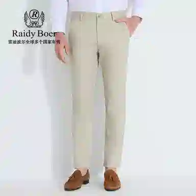 Raidy Boer