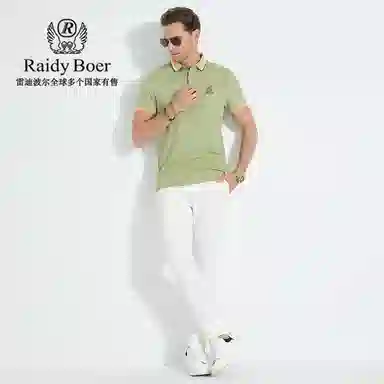 Raidy Boer Polo