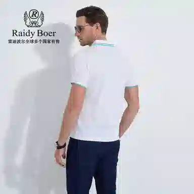Raidy Boer Polo