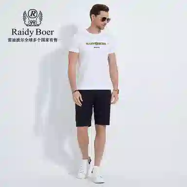 Raidy Boer CITY BOYT