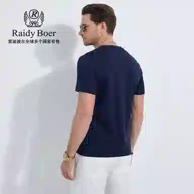 Raidy Boer LOGOT