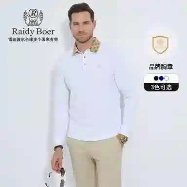 Raidy Boer T