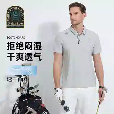 Raidy Boer Polo