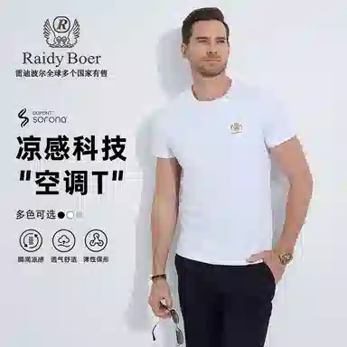 Raidy Boer 2025 TT