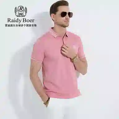 Raidy Boer POLO