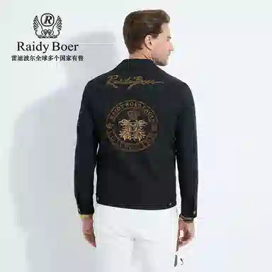 Raidy Boer
