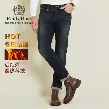Raidy Boer LOGO
