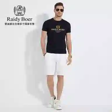 Raidy Boer T