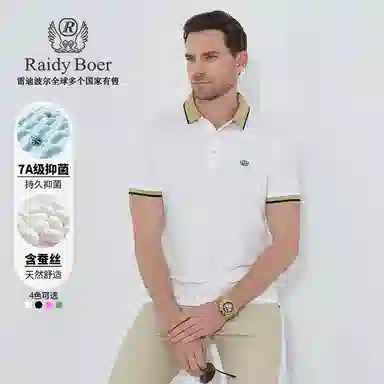Raidy Boer 2025Polo