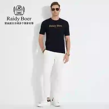 Raidy Boer