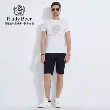 Raidy Boer 2025T