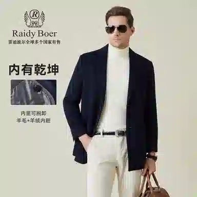 Raidy Boer