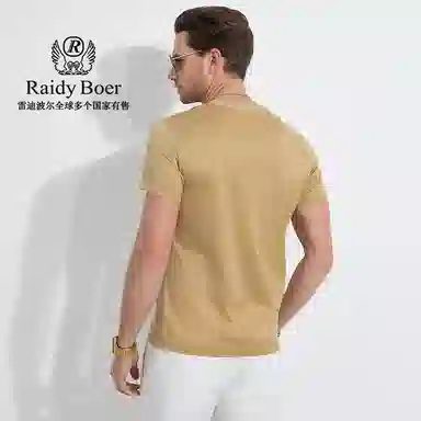 Raidy Boer 2025T