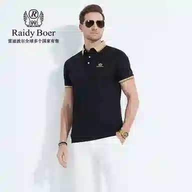 Raidy Boer 2025Polo