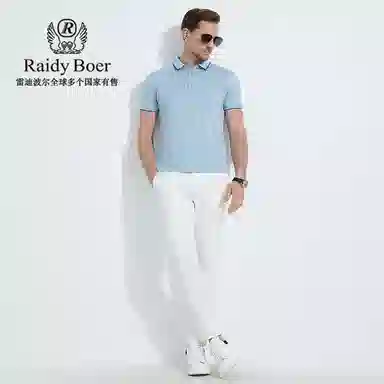 Raidy Boer Polo