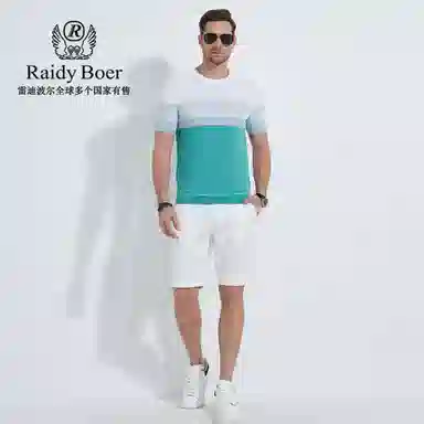 Raidy Boer