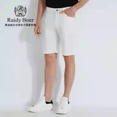 Raidy Boer 2025