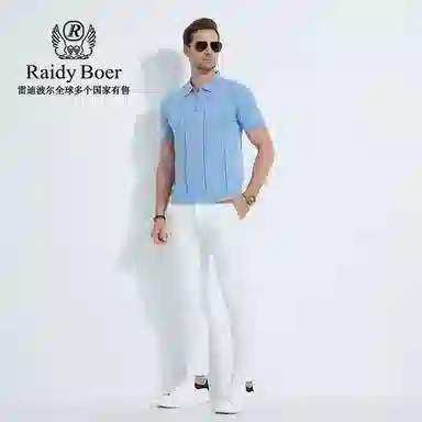 Raidy Boer