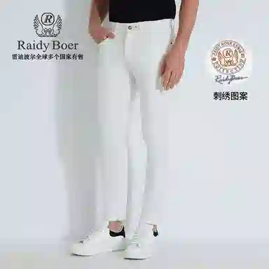 Raidy Boer