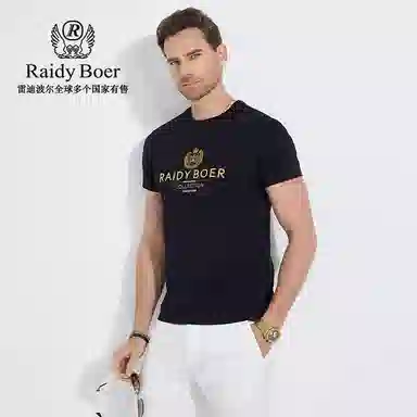 Raidy Boer T