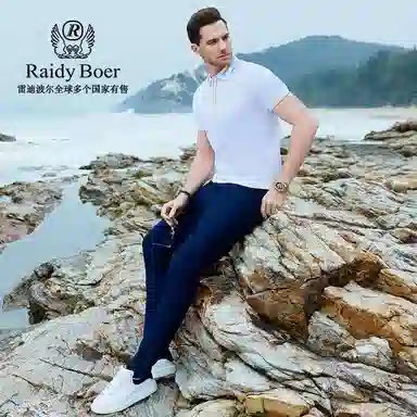 Raidy Boer POLO