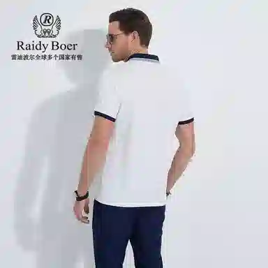 Raidy Boer Polo