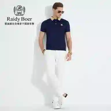 Raidy Boer Polo