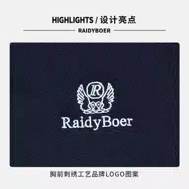 Raidy Boer Polo
