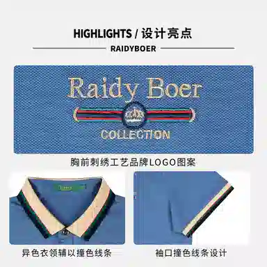 Raidy Boer Polo