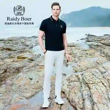 Raidy Boer POLO