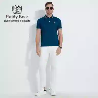 Raidy Boer POLO