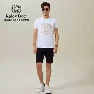 Raidy Boer T
