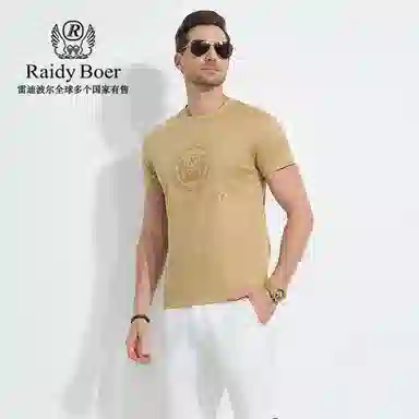 Raidy Boer 2025T