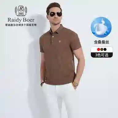 Raidy Boer Polo