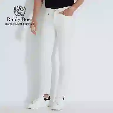 Raidy Boer