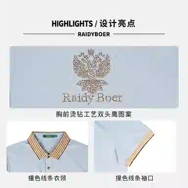 Raidy Boer Polo