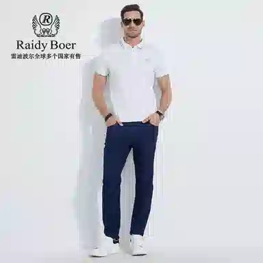 Raidy Boer Polo