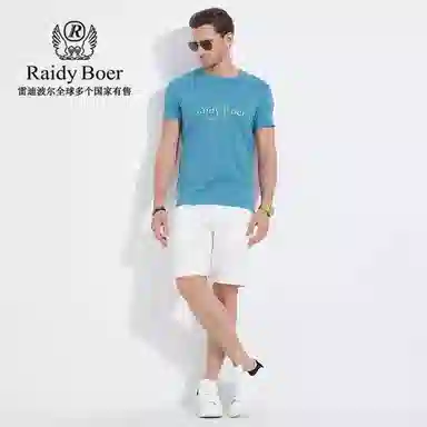 Raidy Boer T