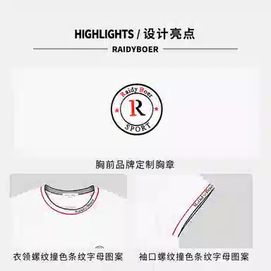 Raidy Boer T