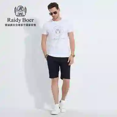 Raidy Boer 2025