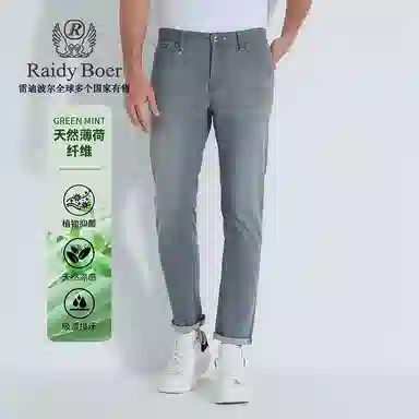 Raidy Boer